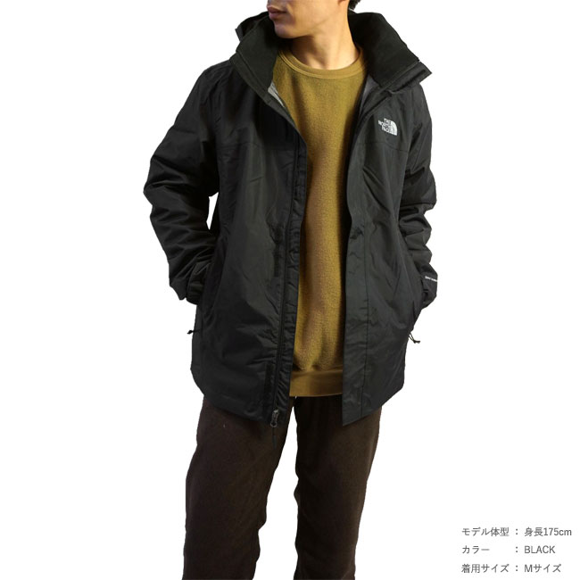 ★9/6 クーポン発行中！ノースフェイス ナイロンジャケット メンズ THE NORTH FACE リゾルブ 2 ジャケット マウンテンパーカー レインウェア ウインドブレーカー 撥水 RESOLVE 2 JACKET (NF0A2VD5)