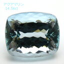 【P10倍+3%off】【大粒】アクアマリン 14.56ct ルース クッション カット 希少 レアストーン コレクター 裸石 石のみ 返品対応