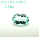 pCog} 0.46ct [X I[oJbg  lIJ[ AXg[ RN^[  ΂̂ ԕiΉ