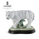 The Tiger 虎 LLADRO リヤドロ ホワイトタイガー リアル フィギュリン リアドロ 置物 オブジェ インテリア 人形 磁器 おしゃれ かわいい スペイン プレゼント 玄関 お祝い 新築 開業 癒し リビング 寝室 事務所 オフィス 【正規品】 01008465