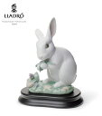 【P5倍＋割引クーポン】【6/1から一部値上】The Rabbit LLADRO リヤドロ リアドロ 置物 ウサギ 兎 オブジェ インテリア 人形 磁器 おしゃれ スペイン プレゼント 玄関 お祝い 新築 開業 癒し リビング 寝室 事務所 オフィス 【正規品】01008517