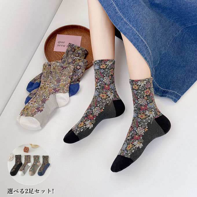 楽天HAPPY屋2足セット 靴下 レディース クルーソックス ソックス ハイクルー丈 北欧デザイン ジャガード柄ソックス かわいい 雑貨 おもしろい おしゃれ ギフト プレゼント 秋冬 送料無料