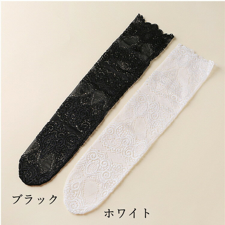【限定☆通常2,380円→1,980円！】2足セット靴下 ソックス 花柄レースソックス チュール チュールフラワーソックス くつ下 レディース シースルー 花柄 シースルー 透け感 伸縮性 春夏新作 カレッジスタイル 送料無料