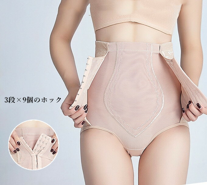 補正下着 ガードル ショーツ 骨盤ガードル 骨盤ショーツ 骨盤矯正 出産 産後 マタニティ ぽっこりお腹 ヒップアップ ハイウエスト 着痩せ 美尻 細見せ レディース 3