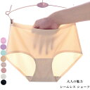 2点セット ショーツ パンツ 下着 シームレス レディース ノーマル ズレにくい 通気性 コットン フィット感 シームレス シームレスショーツ 無地 無縫製 響...