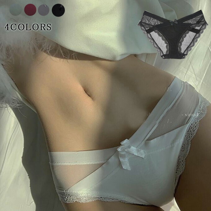 ショーツレディースレースショーツ 下着 インナー ストレスフリー 響きにくい 薄手 通気性 透け感 セクシー ランジェリー 夏新作 送料無料