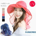 帽子 つば広ハット レディース UVカット サンバイザー 紫外線対策 折畳み可 調節可能 アウトドア 日よけ 帽子 リボン 可愛い 母の日 夏物 新作 送料無料