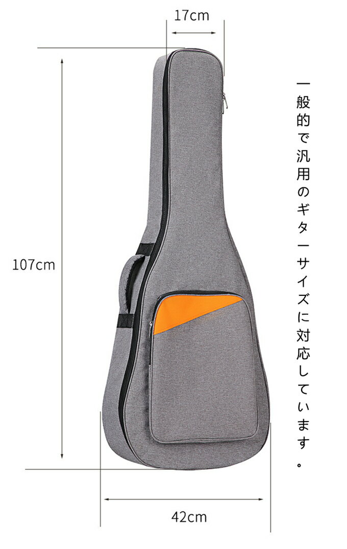 ギターケース ギターバッグ アコースティックギターケース手提げ 楽器　アクセサリー ギター用 41インチ 耐衝撃パッド オックスフォード布 軽量 厚手 ソフトケース リュック型 持ち運び