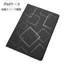 iPadケース ipad mini6/ipad 9.7インチ(2017/2018)/ipad 10.2インチ(2019/2020/2021)/ipad pro10.5/Air3 10.5/ipad Air4/Air5 10.9イン/ipad pro11インチ(2020/2021/2022)/ipad10 10.9インチ(2022)ケース アイパッドケース 自動スリープ機能(2)