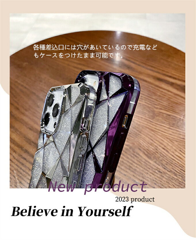 iPhone15ケース iPhone15Plusケース iPhone15Proケース iPhone15ProMaxケース iPhone14ケース iPhone14 Proケース iPhone13ProMax iPhone12ケース 耐衝撃 傷防止 携帯カバー iPhone全機種対応 TPUケース キラキラ