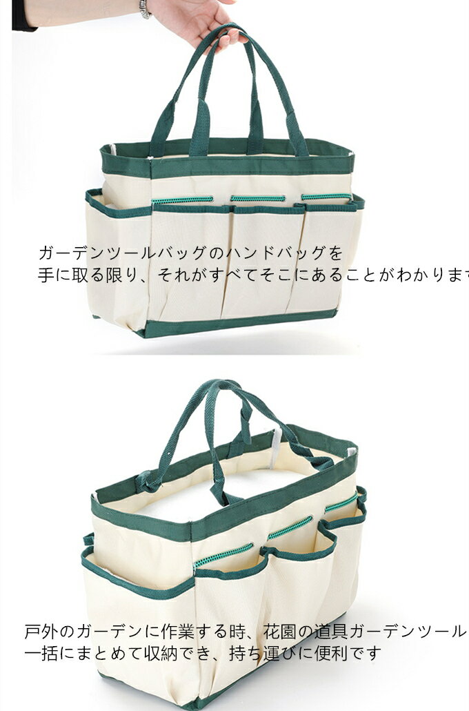 園芸工具収納袋 ガーデンツールバッグ シンプル トートバッグ 多機能 大容量 収穫バッグ 工具入れ ツールバッグ 大工 電工 ツールバッグ ガーデン 作業 運搬 保管用 3