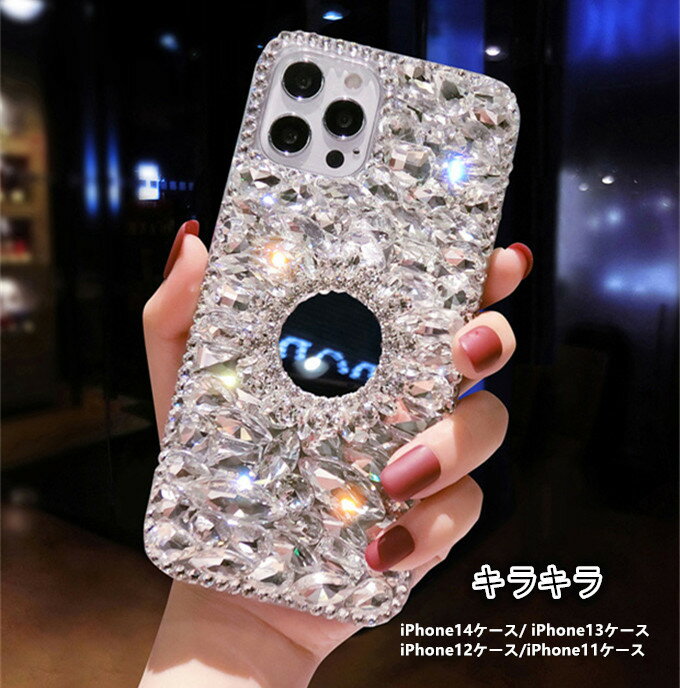 iPhone17Pro 케이스 iPhone17 케이스 iPhone17ProMax 케이스 iPhone17 Air iPhone15 케이스 iPhone15Plus 케이스 iPhone15Pro 케이스 iPhone15ProMax 케이스 iPhone14 케이스 iPhone14Plus iPhone14Pro 케이스 14ProMax 케이스 아이폰 14 케이스 실리콘 반짝이 각 기종 있음