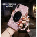 iPhone15ケース iPhone15Plusケース iPhone15Proケース iPhone15ProMaxケース iPhone14ケース iPhone14Plusケース iPhone14Proケース iPhone14ProMaxケース iPhone12ケース iPhone12Pro iPhone12ProMax ケース アイフォーン14ケース iPhone11 シリコン キラキラ 各機種あり