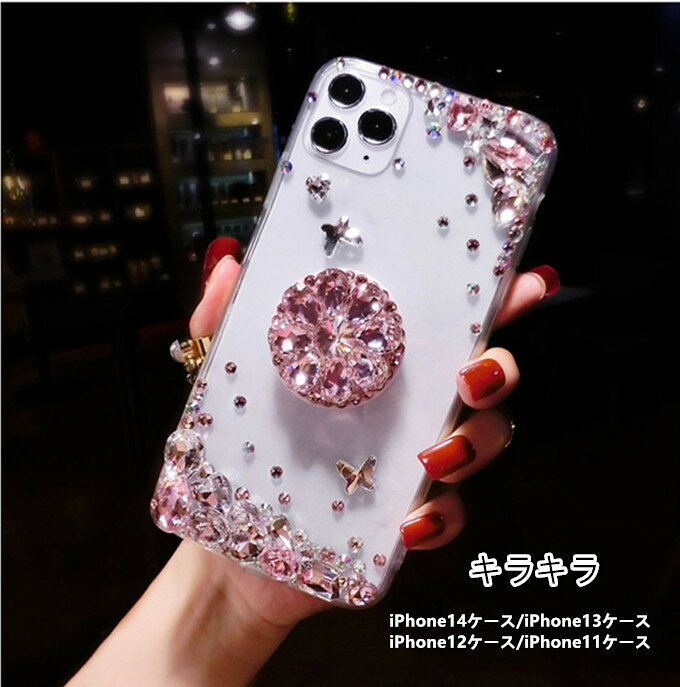 iPhone16 케이스 iPhone16Plus 케이스 iPhone16Pro 케이스 iPhone16ProMax 케이스 iPhone15 케이스 iPhone15Plus 케이스 iPhone15Pro 케이스 iPhone15ProMax 케이스 iPhone14 케이스 iPhone14Plus 케이스 iPhone14Pro 케이스 iPhone14ProMax 케이스 실리콘 반짝이 각 기종 있음
