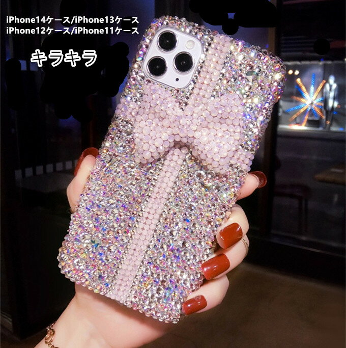 iPhone17Pro 케이스 iPhone17 케이스 iPhone17ProMax 케이스 iPhone17 Air iPhone16 케이스 iPhone16Plus 케이스 iPhone16Pro 케이스 iPhone16ProMax 케이스 iPhone15 케이스 iPhone15Plus 케이스 iPhone15Pro 케이스 iPhone15ProMax 케이스 iPhone14 실리콘 반짝이 각 기종 있음