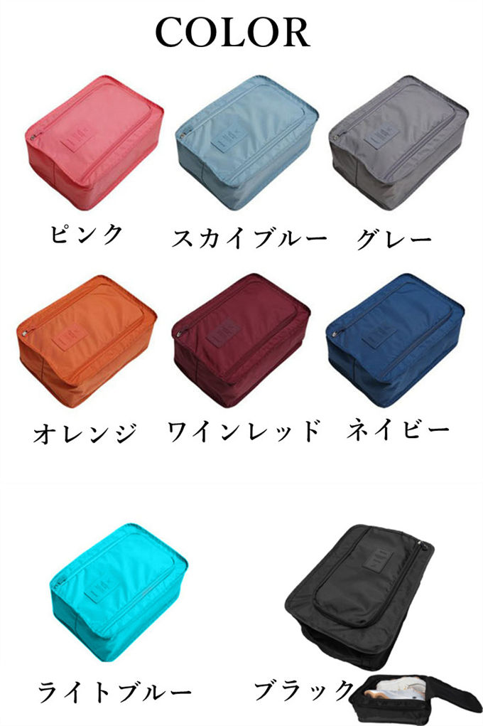 収納袋 旅行収納 収納バッグ 収納ポーチ 便利グッズ 整理 折り畳み シューズケース 靴袋 インナーバッグ 大容量 防水 旅行 出張 小物入れ おしゃれ 収納 送料無料 jacc2-10011510 HAPPY屋 サンプル画像2