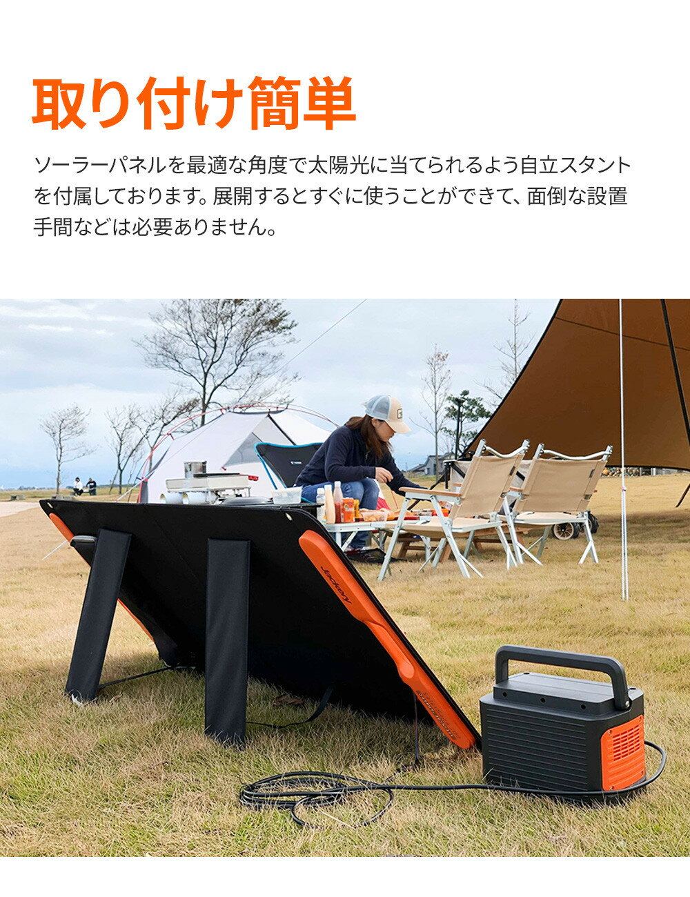 【15%OFF&期間限定エントリーでポイント10倍】Jackery SolarSaga 100 ソーラーパネル 100W ソーラーチャージャー折りたたみ式 DC出力 USB出力 スマホやタブレット 高変換効率 超薄型 軽量 コンパクト 単結晶 防災 IP65防水 (100W 18V 5.55A) 冒険に限りないパワーを