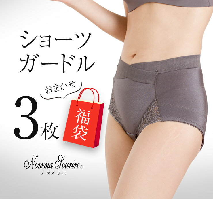 スリムウォーク Beau-Acty 美尻ショーツ M スポーツ用　1足【スリムウォーク】【SLIM　WALK】【着圧 ショーツ】【ピップ】