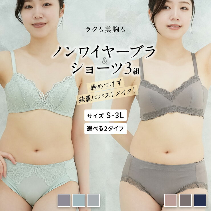 楽天市場】シノン（性別レディース）（インナー・下着