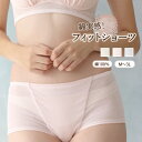 綿100%\肌にいたわり/フィットショーツペアショーツ 汗対策 かぶれ知らず コットン100% 敏感肌 あせも防止 汗蒸れ解消 汗かぶれ あせも アトピー かぶれにくい 苦しくない 浴衣 お祭り 祭り 花火