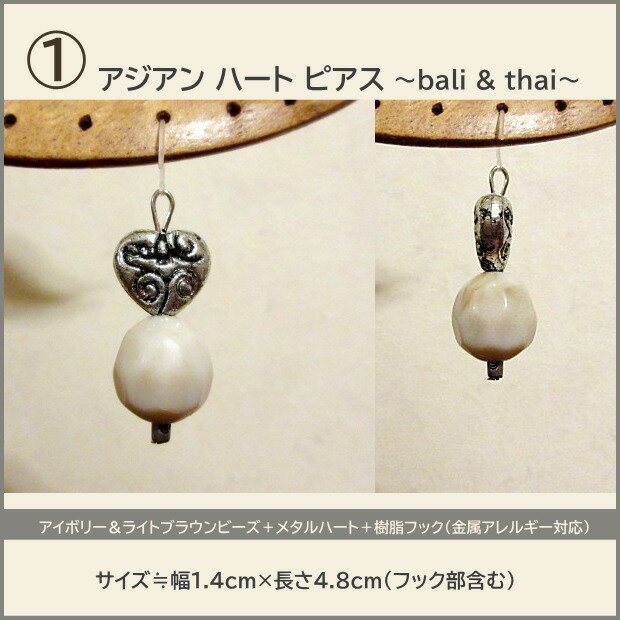 �ԥ��� �Ҽ� ��ǥ����� ��� �֤餵���� ������� ���������꡼ �������� �����˥å� �꥾���� �����奢�� �������� ���塼�� ��� ������� �İ��� ������ �ߤ겼�� ��°����륮�� �б� �եå� �����˥å��ե��å���� 1p sale [�᡼�����б���] �Ҽ��ԥ��� ������