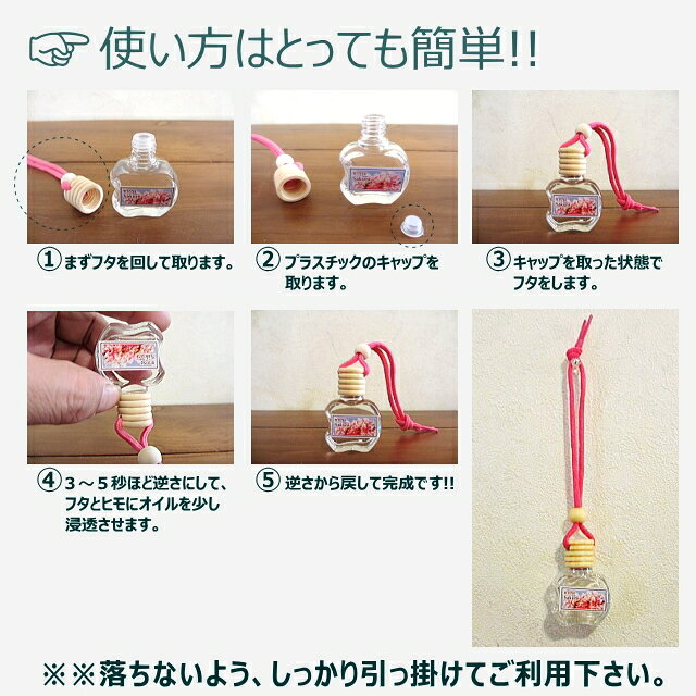 サクラ 桜 100% アロマオイル ピュア エ...の紹介画像3