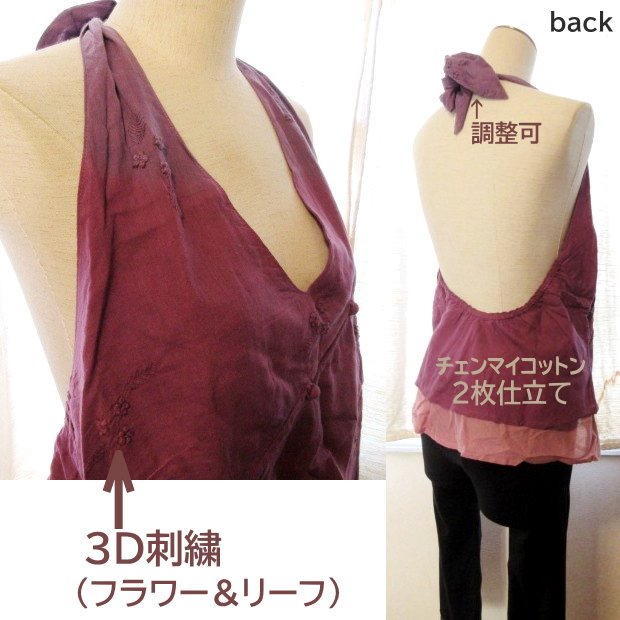 チュニック レディース 刺繡入り パープル アースカラー アジアンスタイル チェンマイコットン アジアンファッション おしゃれ アート 3D 刺繍 アジアン エスニック トップス エスニックファッション フリーサイズ ＜メール便対応可＞ 刺繡入りコットンチュニック