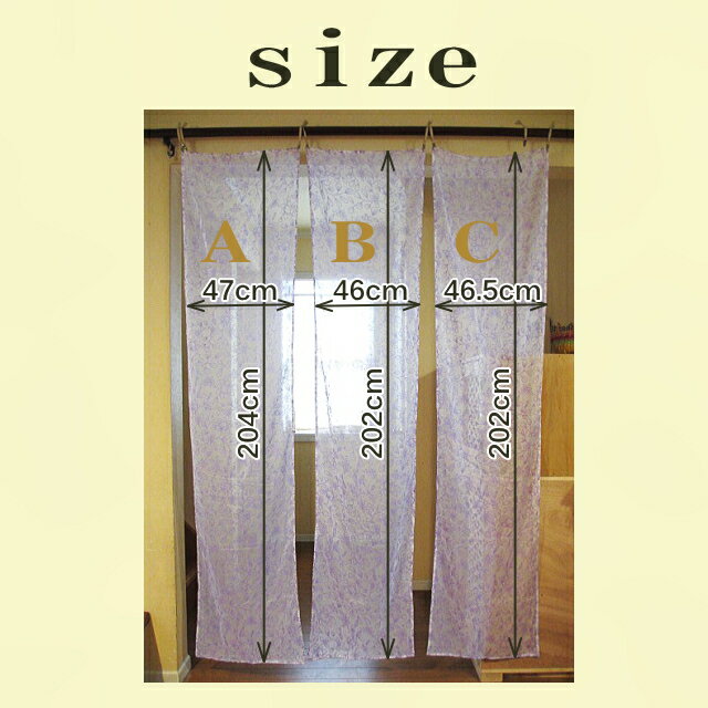 のれん 北欧 おしゃれ 可愛い ロング丈 ロング 花柄 間仕切り アジアン バリ ハワイアン リゾート 幅 45 丈 200 のれん花柄 カーテン パープル フラワー モダン かわいい リゾートカーテン インテリア リーフデザイン 紫 白 ホワイト 布 リゾートのれん ライトパープル