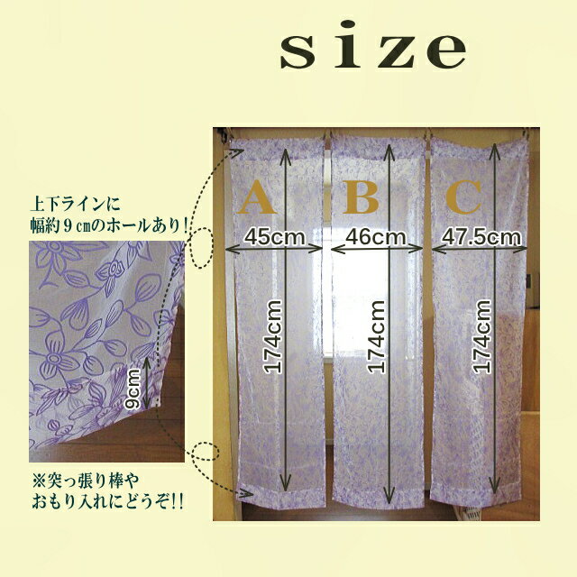 のれん 北欧 おしゃれ 可愛い ロング丈 ロング 花柄 間仕切り アジアン バリ ハワイアン リゾート 幅 45 のれん花柄 カーテン パープル フラワーデザイン モダン かわいい リゾートカーテン インテリア リーフデザイン 紫 白 ホワイト 布 リゾートのれん ライトパープル