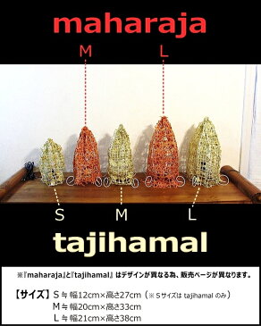スタンドライト ラグジュアリー 照明 スタンド アジアン おしゃれ モダン サリー ゴールド ランプ アジアンランプ ライト オシャレ 置き型 スタンドランプ ベッドサイド リビング 玄関 寝室 フロアライト スタンド照明 テーブルライト 卓上 テーブルランプ タージハマル