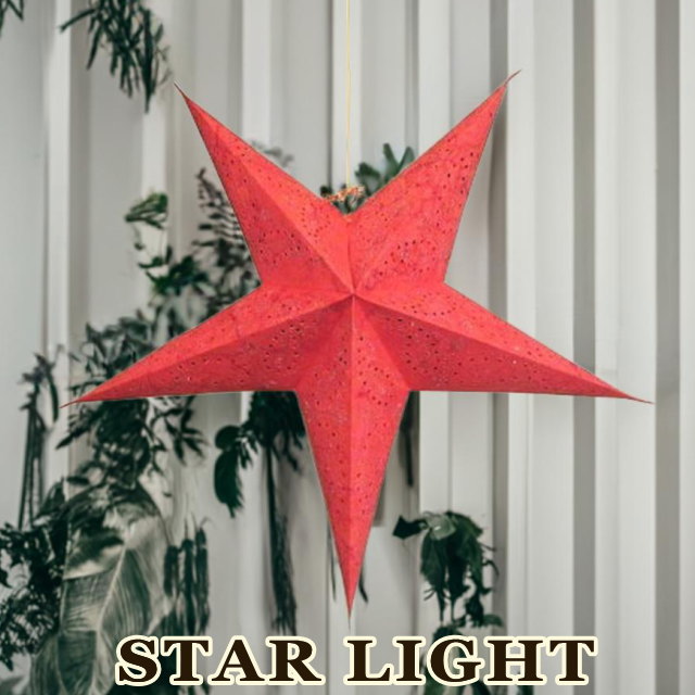 星型 吊り下げ 天井 おしゃれ 星 飾り スター ペーパークラフト クリスマス 誕生日 イベント パーティ..