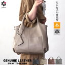 本革 バッグ レディース レザーバッグトートバッグ a4 2way ハンドバッグ ショルダーバッグ 大人 牛革 バッグ シンプル 実用的 1泊 旅行 斜めがけ ...