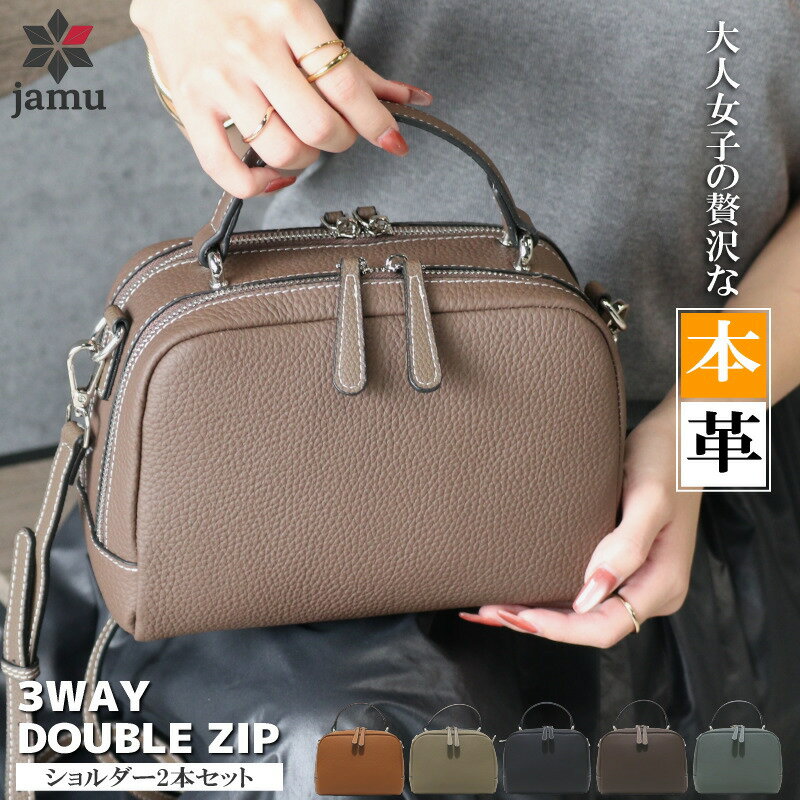 ＼スーパーSALE／大人可愛い理想のフォルム | 本革 バッグ レディース 3way レザーバッグ ショルダーバッグ レディース ミニボストン 斜めがけ 底鋲 大人 ワンハンドル 牛革 バッグ ラウンドファスナー カジュアル 上品 小さめ 自立 おしゃれ 人気 ランキング 【アンバー】