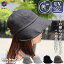 帽子 レディース つば広 UV ワイヤー入り キャップ ハット マジックテープ 熱中症対策 春 夏 春夏 小顔効果 サイズ調整可能 紫外線 UV対策 実用的 きれいめ 20代 30代 40代 50代 送料無料 jamu ジャムウ 3,300円