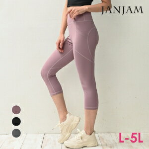 レギンスパンツ トレーニングパンツ ストレッチ 3colors S/L スキニー】ライトテックストレッチレギンスパンツ TZT619