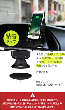 qi ワイヤレス充電器 車載 急速 iPhone11 iPhonexr iPhone xsmax iPhoneX iPhone Android Xperia Galaxy iPhone8 吸着 スタンド 縦置 横置 車用 急速充電 無線充電器 note9 s9 【宅配便 送料無料 】 カー 吸盤 BAT21