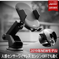 ワイヤレス充電ができる スマホの車載ホルダーのおすすめランキング 1ページ gランキング