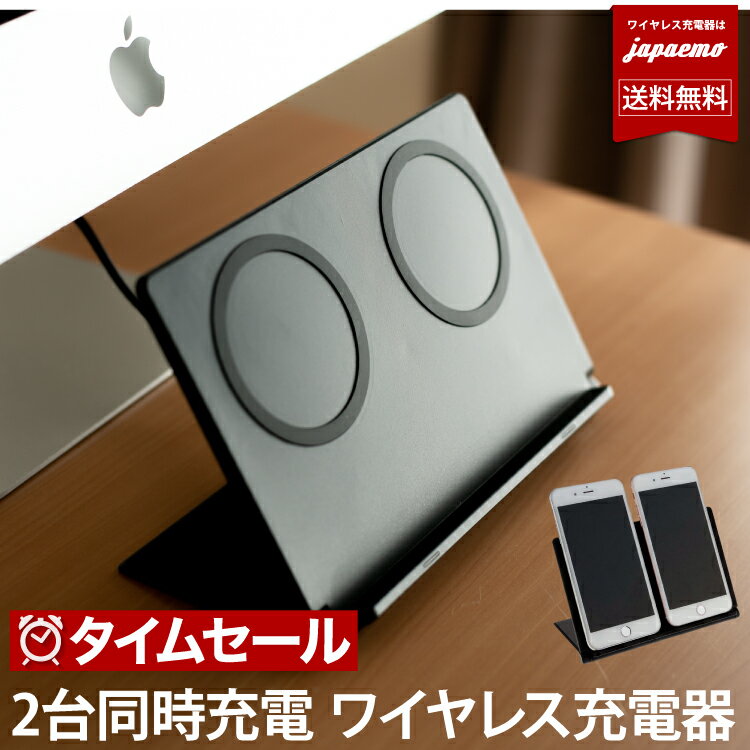 11/1新色ホワイト登場【12W アダプタ プレゼント 】i.Carry 2台同時 ワイヤレス充電器 急速 iPhone11 折りたたみ ワイヤレス充電 Qi 充電器 スタンド iPhoneXR iPhoneXS iPhoneXS Max iPhone8 Galaxy エクスペリア 無線充電器 S10 Qi【送料無料】同時 2台 夫婦 充電