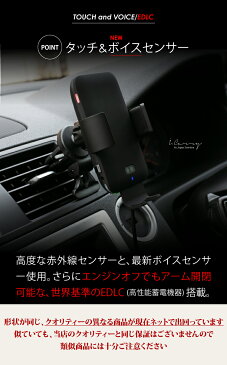 【2019新型ワイヤレス】ワイヤレス充電器 車載 おしゃれ 人感センサー 音声センサー ボイス qi オート タッチセンサー iPhone11 XS Max iPhone XR X 8 8Plus 車用 スマホ スタンド 車用 ワイヤレス充電 急速充電 モーション エンジンオフでも開閉可能 赤外線 音声