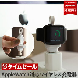 Apple Watch 対応 USB キーホルダー ワイヤレス 充電器 充電器 Qi アップルウォッチ 本体 チャージャー 無線充電器 おしゃれ キーホルダー コンパクト 出張 持ち運び【最短翌日ポストへお届け ネコポス 送料無料】 ウォッチ USB シリコン付