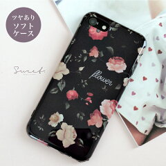 https://thumbnail.image.rakuten.co.jp/@0_gold/japaemo/case_soft_flower/1.jpg