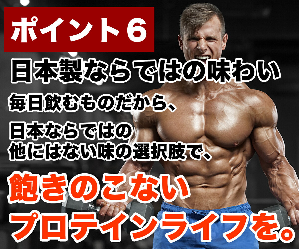 送料無料 コスパ最強 10kg 濃い抹茶味 プロテイン10kg 国産 無添加 とにかく美味しいプロテイン ホエイプロテイン テイスティホエイ 筋トレ 10キロ 部活 学生 高校生 中学生 ダブル抹茶 女性 ラ 送料無料 コスパ最強 10kg 濃い抹茶味 プロテイン10kg 国産 無添加 とにかく美味しいプロテイン ホエイプロテイン テイスティホエイ 筋トレ 10キロ 部活 学生 高校生 中学生 ダブル抹茶 女性 ラ