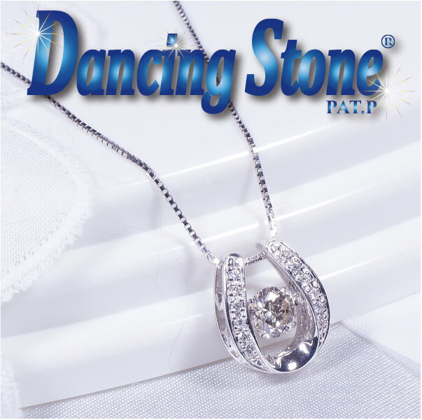 対外関係史辞典 ギフト 動き出したら止まらない 18金ホワイトゴールドダイヤダンシングペンダントネックレス ホットショット完全版 レディースジュエリー アクセサリージュエリー アクセサリー Insolite Guadeloupe Voyage Com