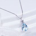 PT 0.8ct アクアマリンペンダント ペアシェイプ プラチナ 45cmフリーアジャスター カットボール 0.6mm 3月誕生石 ギフト 結婚式
