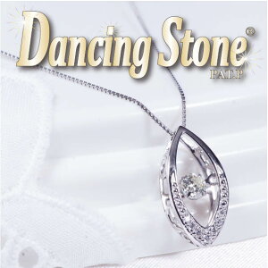 PTダイヤダンシングストーンペンダントネックレス