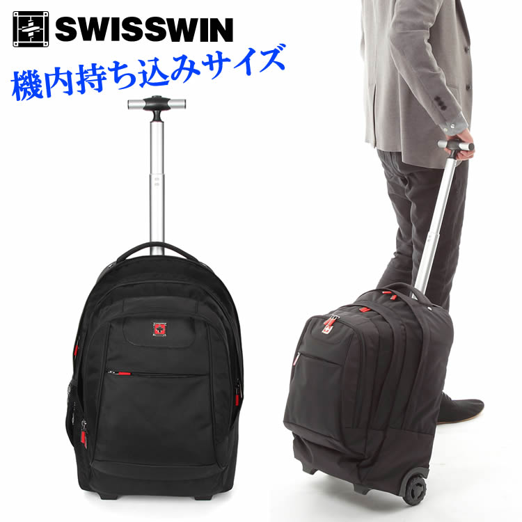 swisswin SWE1058 スイスウィン キャリーバッグ 48L スーツケース 軽量 撥水加工 旅行鞄 キャリーバッグ キャリーケース トラベルバッグ 旅行カバン ブラック 48L