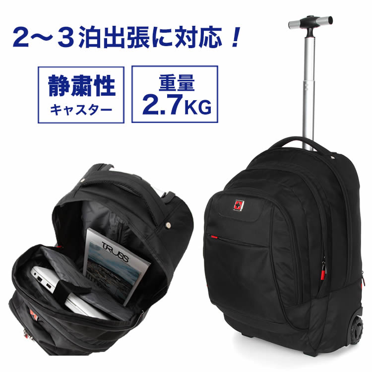 swisswin SWE1058 スイスウィン キャリーバッグ 48L スーツケース 軽量 撥水加工 旅行鞄 キャリーバッグ キャリーケース トラベルバッグ 旅行カバン ブラック 48L