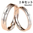 ペアリング 2本セット シルバー925 指輪 シンプル I MISS YOU 刻字 マリッジリング 結婚指輪 2本セット価格 Silver 925 カップル 恋人セット バレンタイン ホワイトデー 男性 女性 あらし