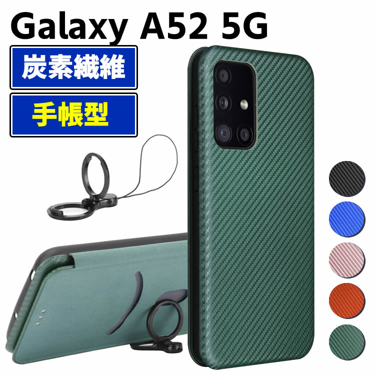 Galaxy A52 5G SC-53B Ģ  ܥեС úݥС TPU ݸХѡ ۷ ޥͥåȼ ɼǼ ɻ ...