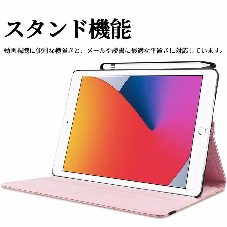 iPad Air4 ケース iPad Pro11 2018 ケース iPad Pro 2020 ケース ペンシル収納 360度回転仕様カバー 薄型 軽量型 スタンド機能 PUレザーケース 手帳 スタンド 優しい 肌触り アイパッド 軽量 薄型